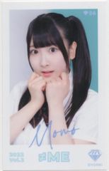ノイミー ミニフォト 櫻井もも 2025 Vol.8 - メルカリ