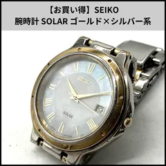 UA549【お買い得】SEIKO 腕時計 SOLAR ゴールド×シルバー系