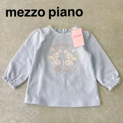 新品ダグ付き【mezzo piano】メゾピアノ 90cm ブルー エンジェル うさぎ 刺繍 トレーナー