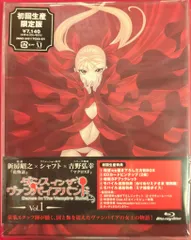 アニメBlu-ray ※未開封・初回）ダンス イン ザ ヴァンパイアバンド 1