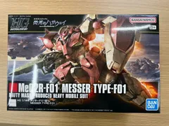 2026年最新】1/144 HGUC メッサーF01型 「機動戦士ガンダム 閃光の 2026年最新】1/144 HGUC メッサーF01型 「機動戦士ガンダム 閃光の