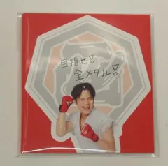 WEST. 24年関西七色男大祭り 重岡大毅 イケメン風ふせん