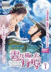 2026年最新】dvd 雲が描いた月明り dvdの人気アイテム - メルカリ