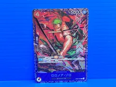 [盛岡店52-0063] ゾロ フラッグシップバトル フラシ ST21-015 美品 未開封 入賞プロモ[中古/パケ]