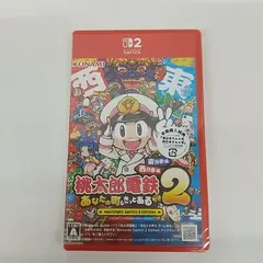 [東店27-3315-2603] Switch2　桃太郎電鉄2 ～あなたの町も きっとある～