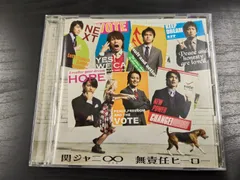 CD0094 関ジャニ∞ 無責任ヒーロー 通常盤 CD Kanjani Eight Musekinin Hero Regular Edition J-POP Idol 音楽 アイドル 道標 定番 応援ソング