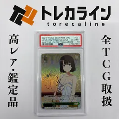 2026年最新】ヴァイス 冴えカノ secの人気アイテム - メルカリ