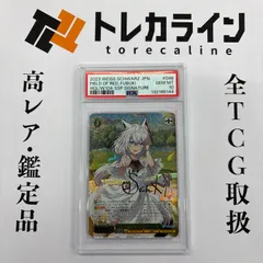 2026年最新】フブキ sspの人気アイテム - メルカリ