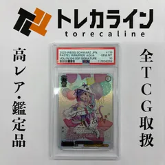 2026年最新】SSP パステルラッパーの人気アイテム - メルカリ 2026年最新】SSP パステルラッパーの人気アイテム - メルカリ