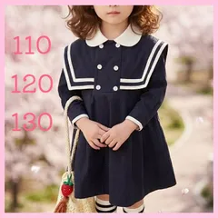 セーラーカラー 制服 ワンピース 卒園式 入学式 フォーマル 女児 女の子