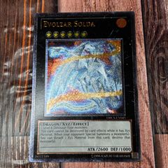 遊戯王 エヴォルカイザーソルデ 英語版 1st レリーフ - メルカリ