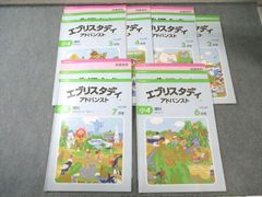2024年11月 小学生 小3年 Z会 エブリスタディ 国語算数理科社会思考力