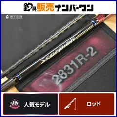 シマノ スコーピオン 2831R-2 スピニングロッド SHIMANO Scorpion バス ブラックバス 釣り 等にのサムネイル