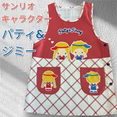 新作‼️どこよりも安い　サンリオキャラクターエプロン　パティ&ジミーエプロン　保育士　介護士　かわいいエプロン