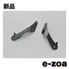 DAYTONA  デイトナ カウルスクリーン ブラストバリアー/X＆エアロバイザー共通車種専用ステーセット D29881 (2064541)