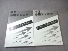 2026年最新】早慶必勝の人気アイテム - メルカリ