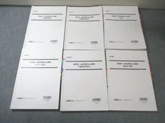 2026年最新】直前択一過去問絞込み講座の人気アイテム - メルカリ