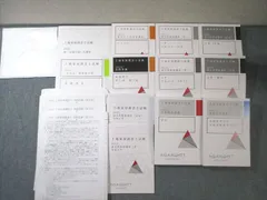 2026年最新】土地家屋調査士試験 三角定規の人気アイテム - メルカリ