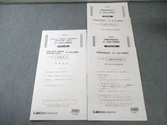 レック 公務員 2018年度演習問題 新品・未使用 レック 公務員 2018年度演習問題 新品・未使用 【公式通販】
