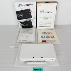 【G0773】IPS液晶 Newニンテンドー3DS LL パールホワイト