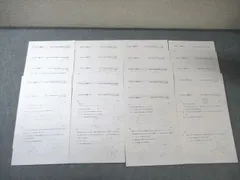 2026年最新】鉄緑会高1数学Aクラスの人気アイテム - メルカリ