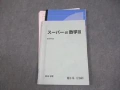 2026年最新】駿台 雲の人気アイテム - メルカリ