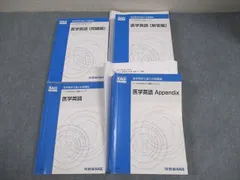 河合塾 kals 一問一答 書き込みなし 2026年最新】kals 一問一答の人気アイテム - メルカリ