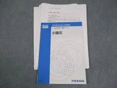 2026年最新】学士論文の人気アイテム - メルカリ