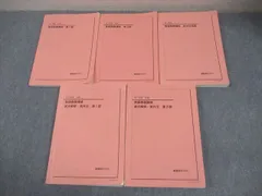 2026年最新】鉄緑会英語問題集の人気アイテム - メルカリ