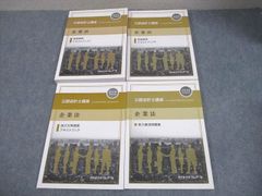 クレアール 公認会計士講座 2025年合格目標 経営学 テキスト・過去問集
