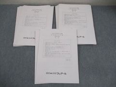 クレアール 公認会計士講座 2025年合格目標 経営学 テキスト・過去問集