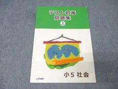 2026年最新】英進館 小2の人気アイテム - メルカリ