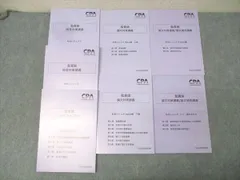 2026年最新】松本レジュメ 短答の人気アイテム - メルカリ