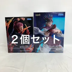 未開封 呪術廻戦 FIGURIZMα 脹相 赫鱗躍動 載 宿儺 SEGA フィギュア 2個セット LF3341 f101