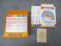 中央出版 マザーグースワールド グースキーのぼうけん等 英語教材セット 状態良 2002 計13冊 DVD12枚付 ★ 247R4D