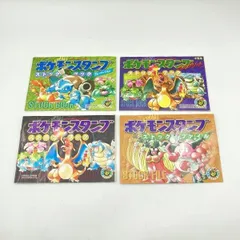 【中古】使用感ヨレ/殿堂入りシールなし)ポケモンスタンプ ストックブック 3冊＋ストックファイル1枚[6]