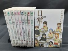 文豪ストレイドッグス わん！ 1〜13巻 全巻セット - メルカリ