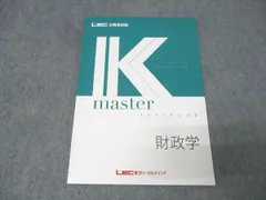 2026年最新】Kマスターの人気アイテム - メルカリ