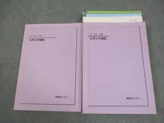 2026年最新】鉄緑会プリントの人気アイテム - メルカリ
