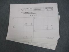 希少！ milimili 子ども服仕様書＆型紙11種類セット 110cm - メルカリ