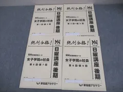 2026年最新】nn 女子学院の人気アイテム - メルカリ