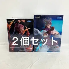 未開封 呪術廻戦 FIGURIZMα 脹相 赫鱗躍動 載 宿儺 SEGA フィギュア 2個セット LF3342 f101