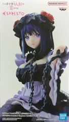 BANDAI SPIRITS ESPRESTO -Detailed Elegance- その着せ替え人形は恋をする 喜多川海夢 黒江雫ver.