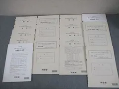 2026年最新】サクセスクリニック第2回の人気アイテム - メルカリ