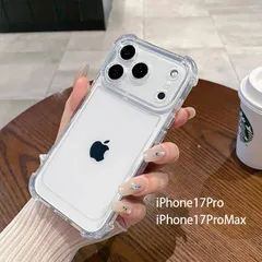 iPhone17ケース 耐衝撃最強 iPhoneケース スマホケース アイフォンケース iPhone16 Pro Max ケース アイフォン15ケース パープル ブラック ホワイト クリア 透明 メンズ ユニセックス シンプル iPhone16ケース