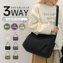 ショルダーバッグ レディース 斜めがけ 無地 ナイロン生地 大容量 トートバッグ 多ポケット 軽量 防水 通勤 日常用 旅行 おしゃれ 6色展開