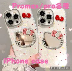 送料無料 ミラー付きキティ風デコスマホケース iPhone ケース　iPhone 16promax iPhone 16pro iPhone 15Promax iPhone 15pro iPhone 14promax iPhone 14pro