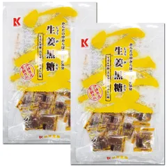 琉球黒糖 生姜黒糖 115g×2袋 沖縄県産黒糖使用・昔ながらの直火製法・個包装・温活お茶請けのサムネイル