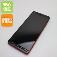 新品未使用 nubia S2e SIMロック解除済み 2026年最新simロック解除済