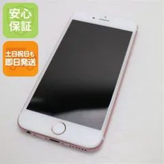 美品 SIMフリー iPhone6S 64GB ローズゴールド 即日発送 スマホ Apple 本体 白ロム 土日祝発送OK 09000